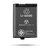 Аккумулятор для Garmin Lithium-polymer Battery Pack (VIRB)
