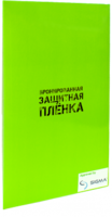 Защитная пленка для экрана Sigma Mobile X-treme PQ23