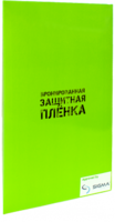 Защитная пленка для экрана Sigma Mobile X-treme PQ26