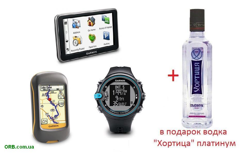 Водка к навигатору в подарок